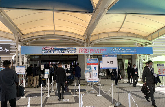 ワイヤレスリピーターカメラ　インテックス大阪にて展示