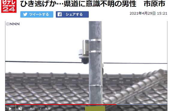 市原市設置の弊社防犯カメラ