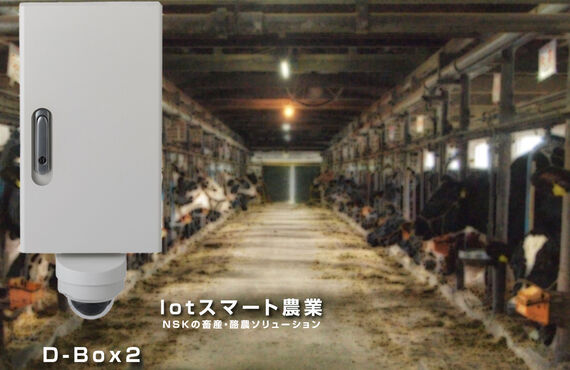 北海道の防犯カメラといえば㈱NSK　今、牛舎用カメラが注目をあびています！！