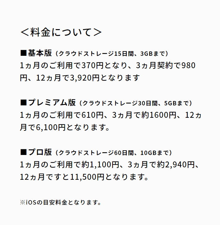 スマート１