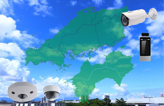 中四国エリアの防犯カメラ代理店を募集。実績ある防犯カメラメーカーNSKがしっかりサポートします。