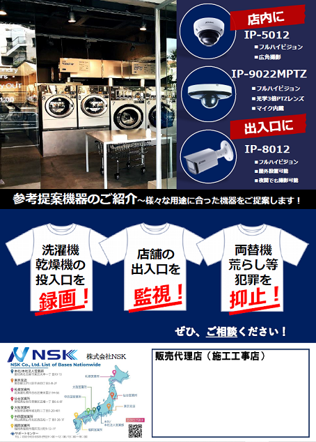 裏