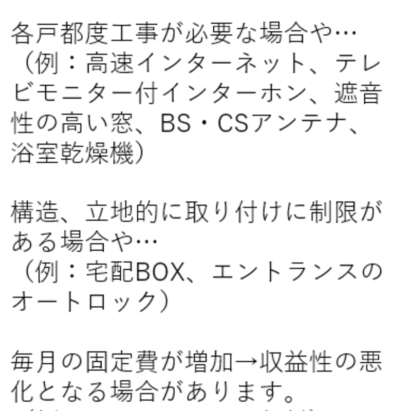 キャプチャ