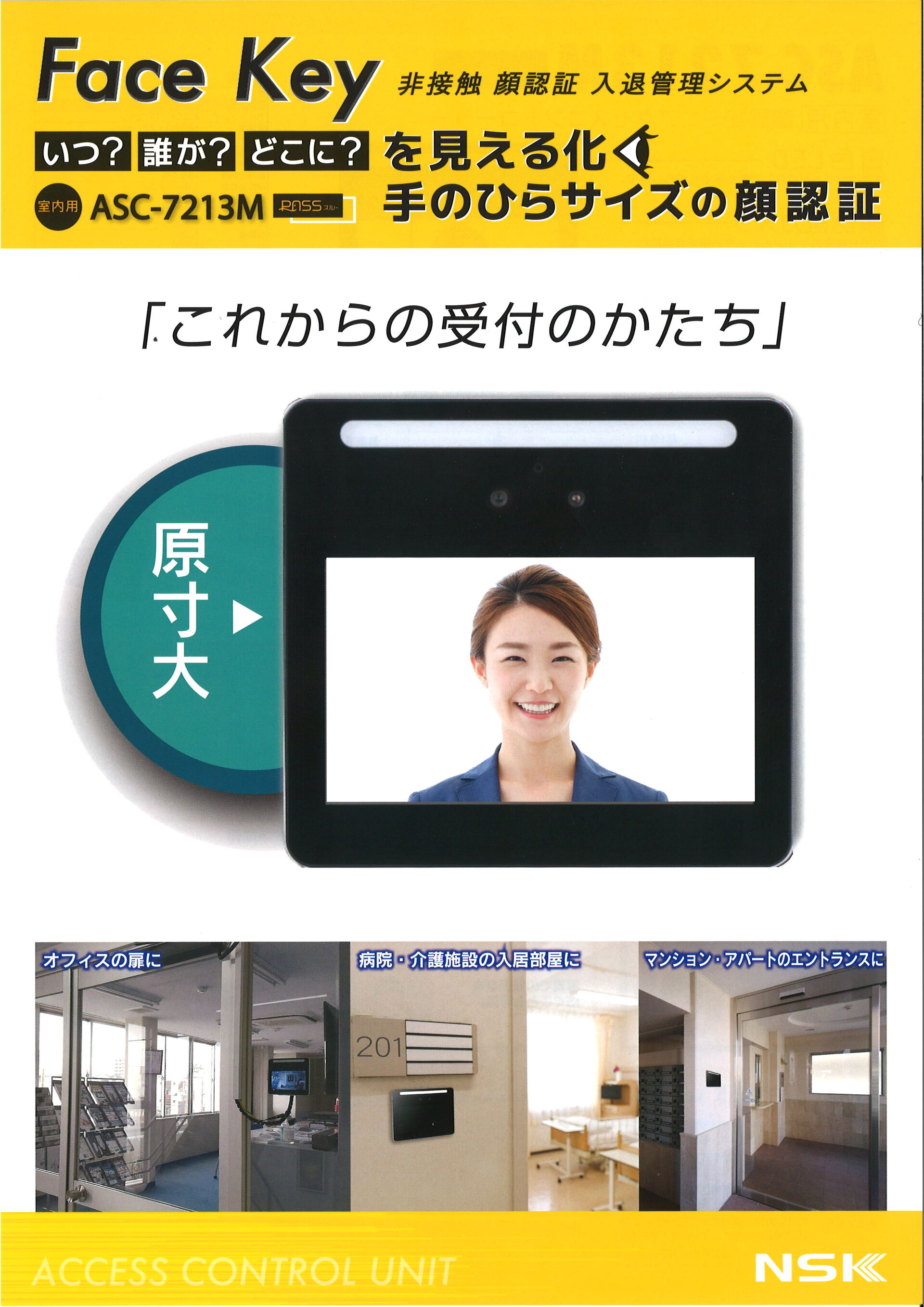 かお