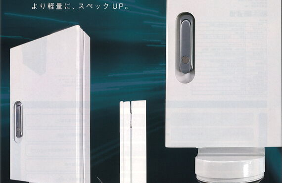 監視カメラなら（株）NSK　コンセントのみで監視が可能！！駐車場や離れた場所での監視にピッタリです。ネットが無くてもOK！！