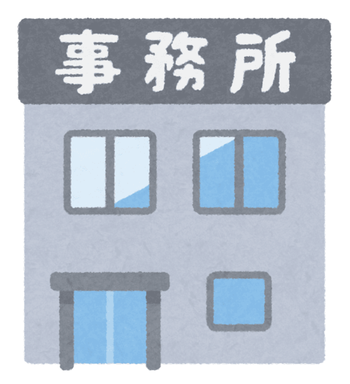 building_business_jimusyo (1)