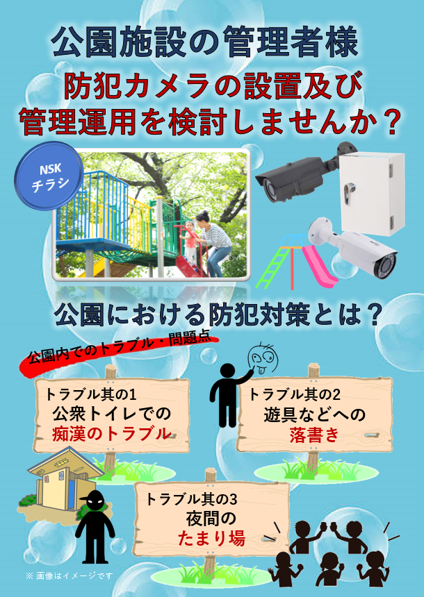 表