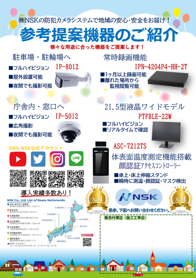 裏2