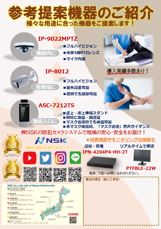 裏
