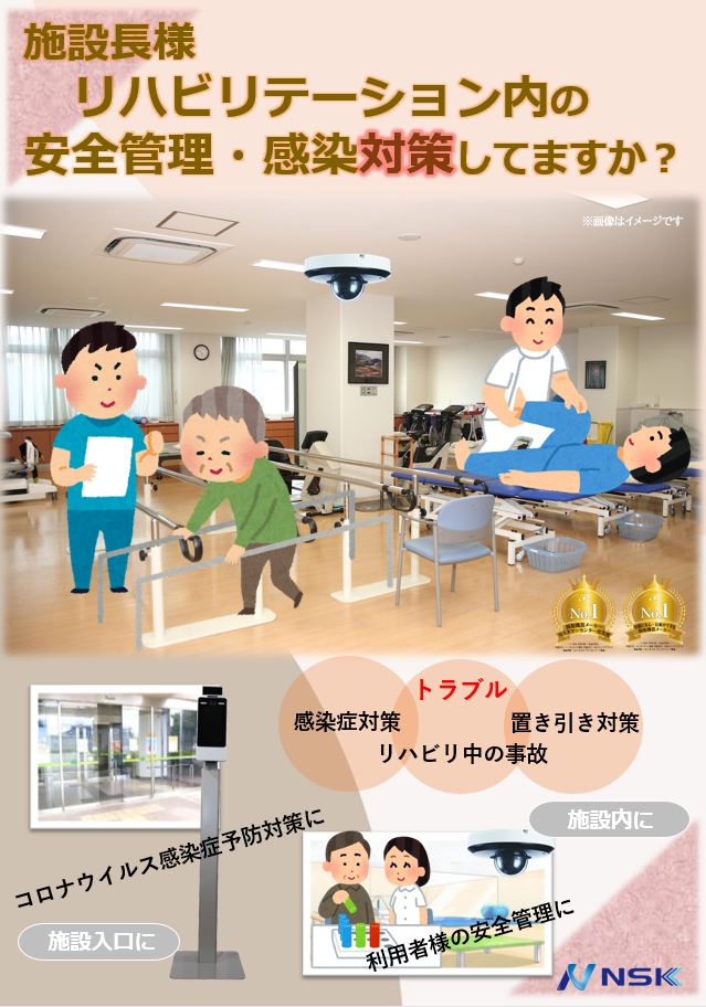 表