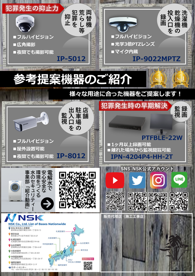 裏1