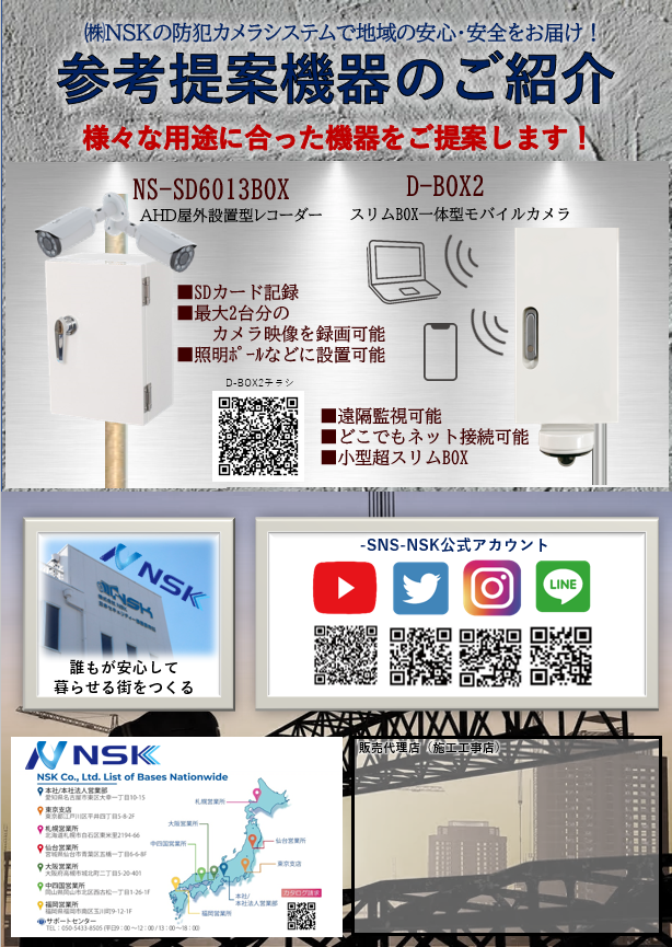 裏