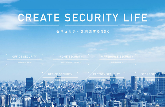第二弾！　AI・IVS機能紹介　防犯カメラのことなら名古屋にある株式会社NSKへご相談ください！